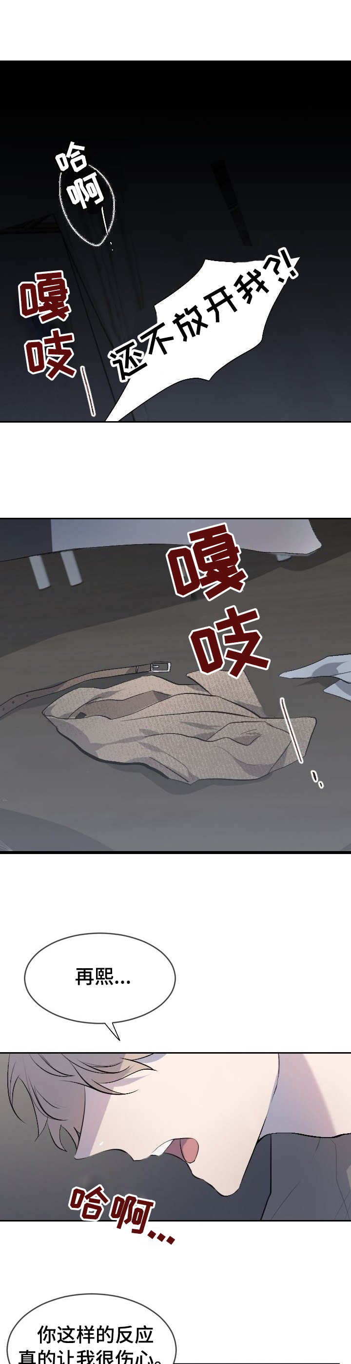 第1话0