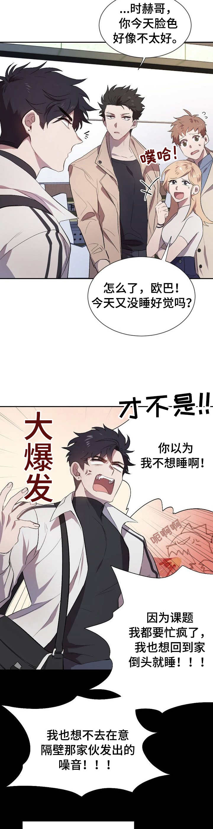 第1话9