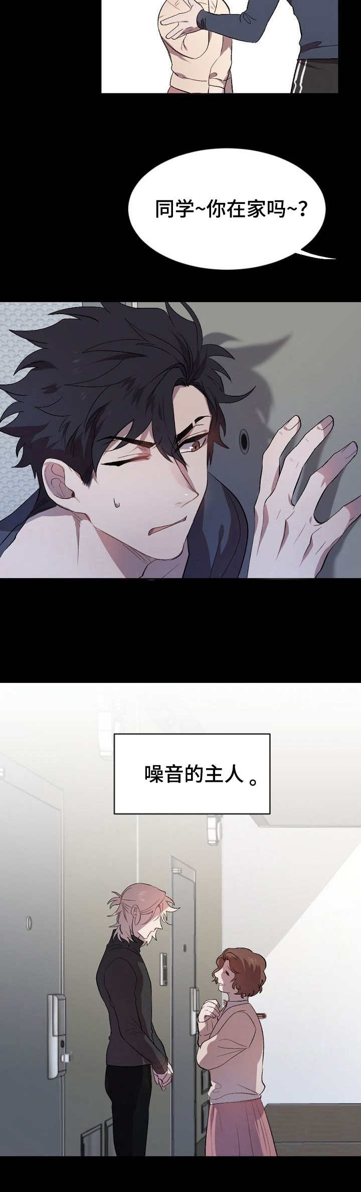 第1话11