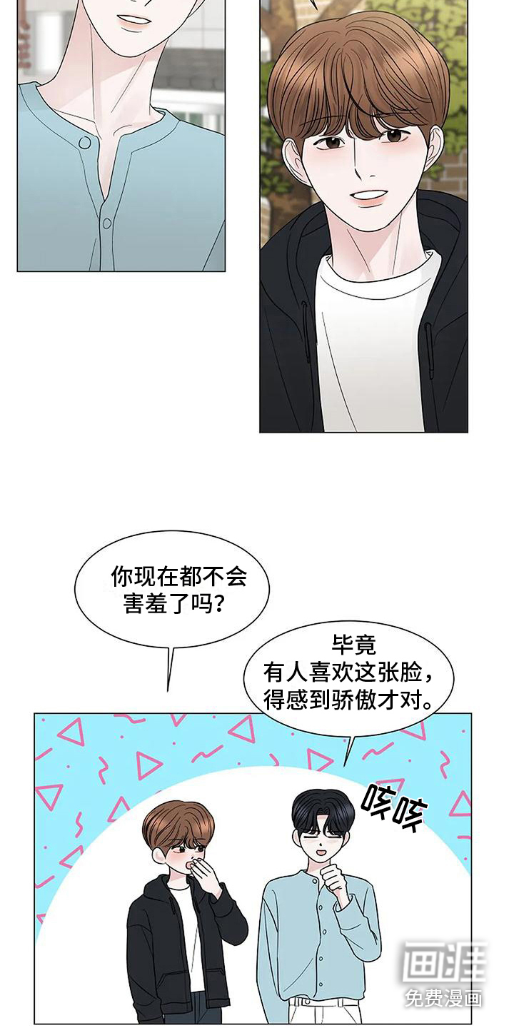 第39话6