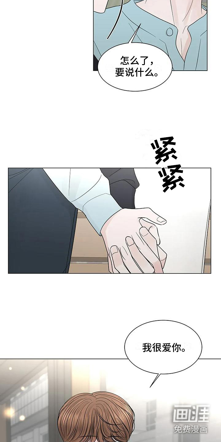第39话15