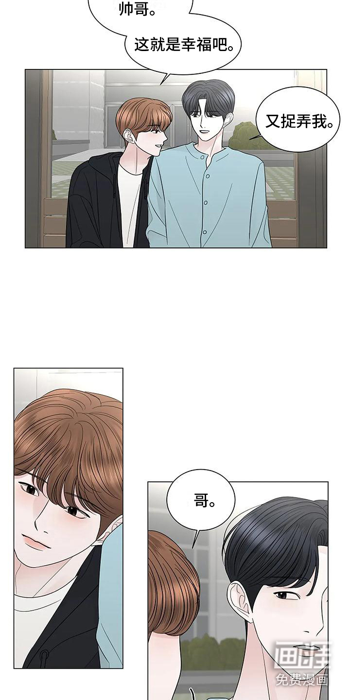第39话14