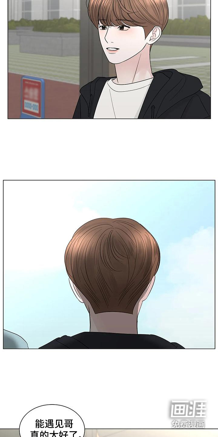 第39话12