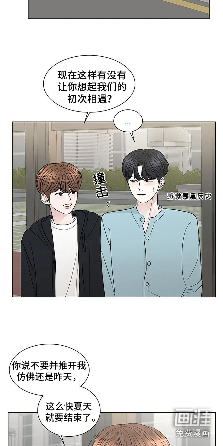 第39话11