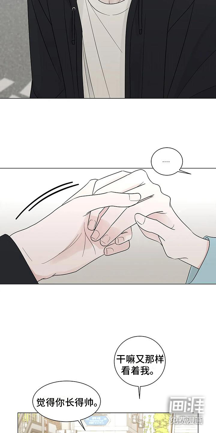 第39话4