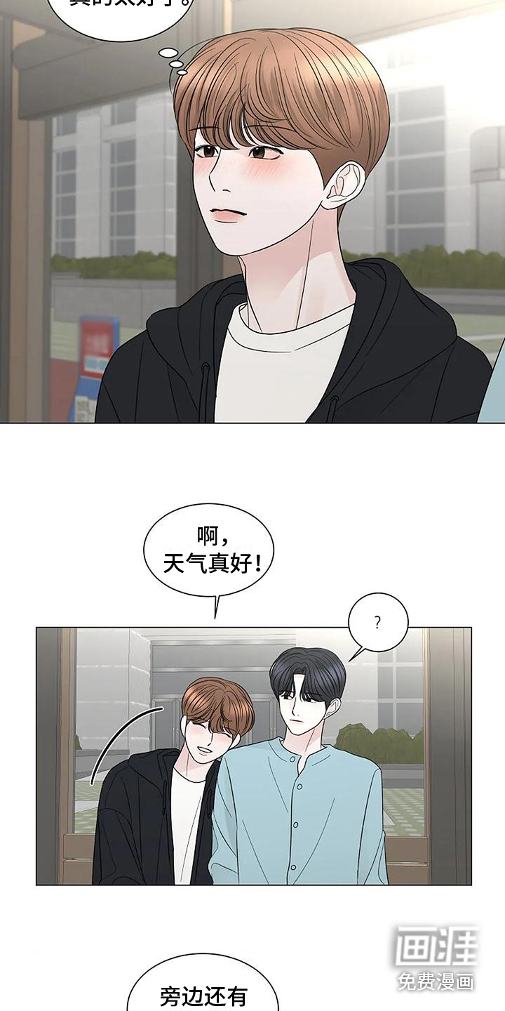 第39话13