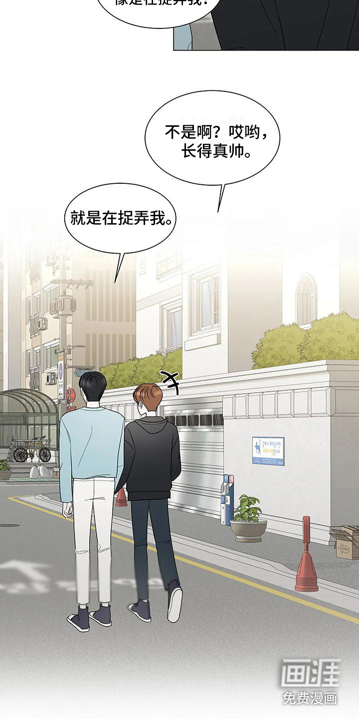 第39话8