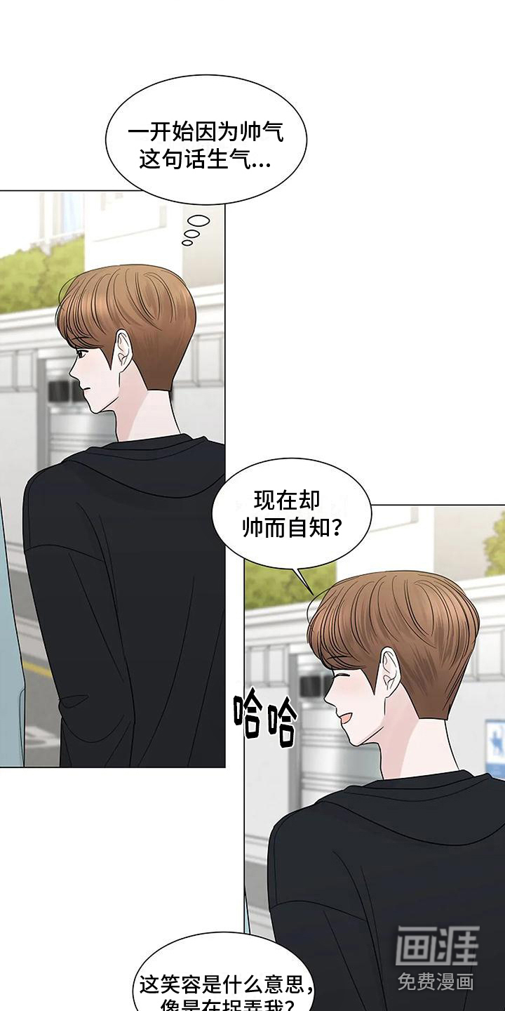 第39话7