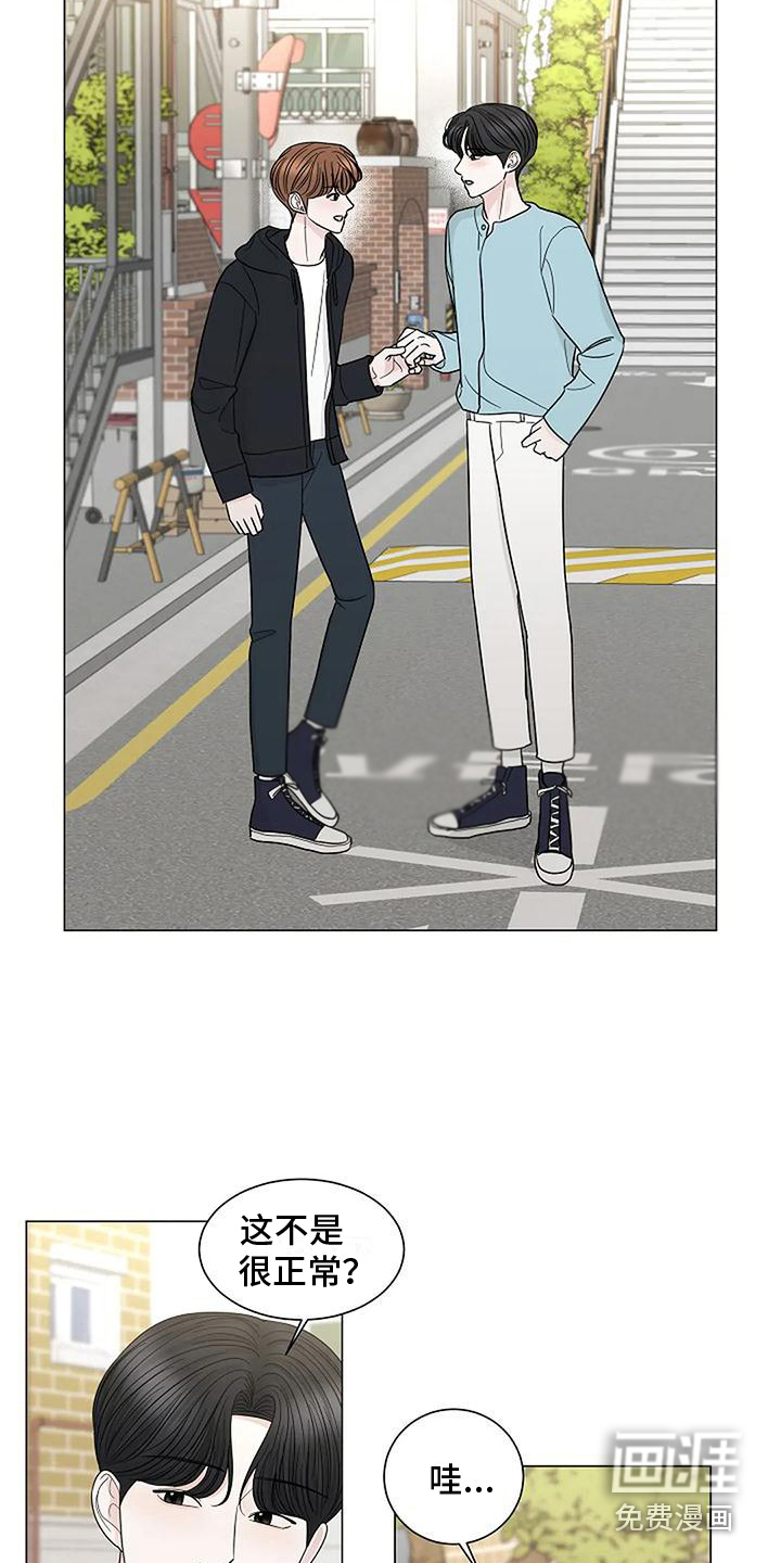 第39话5