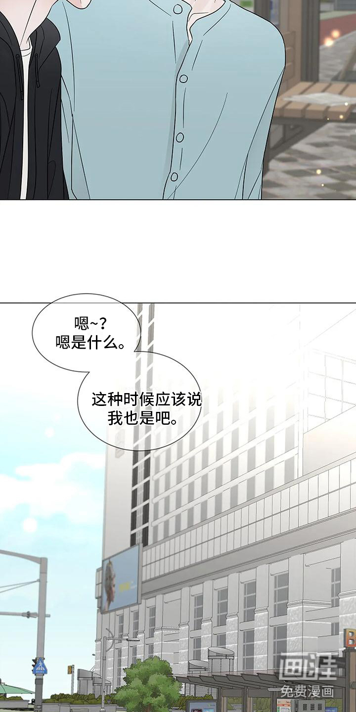 第39话17