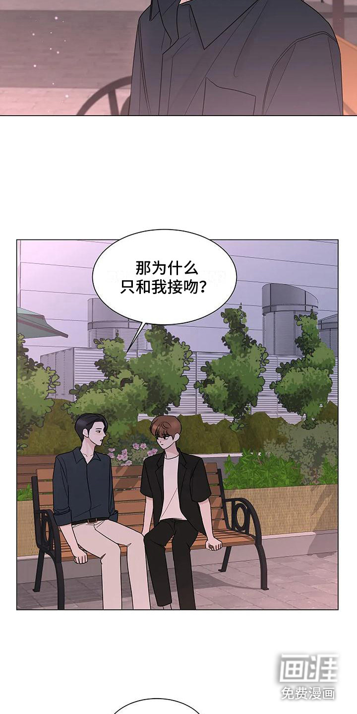 第38话6
