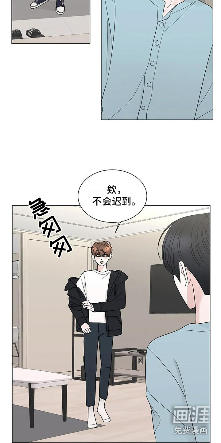第38话16