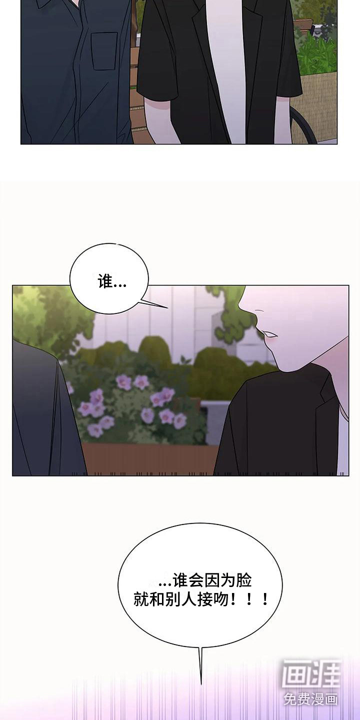 第38话2