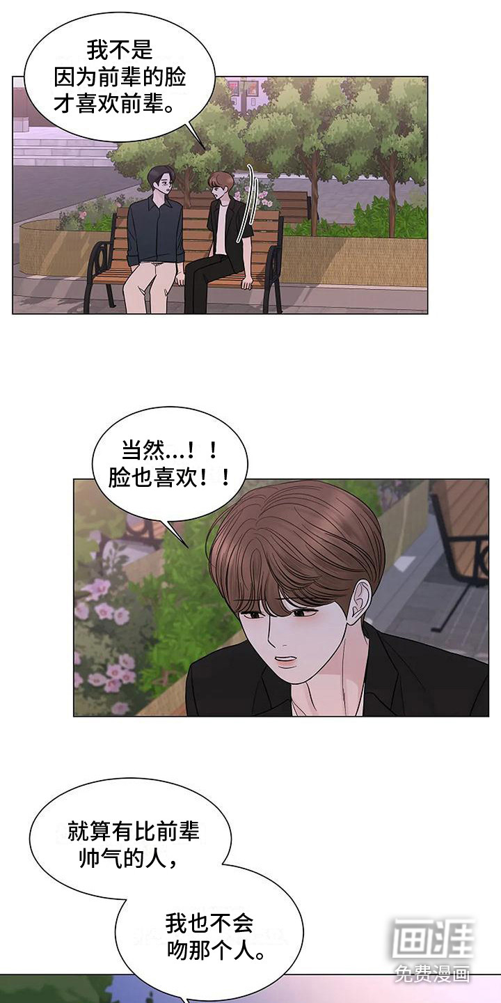 第38话4