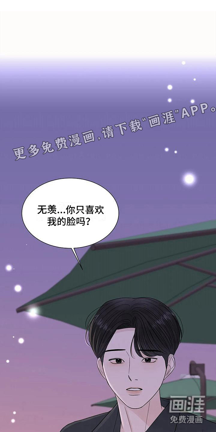 第38话0