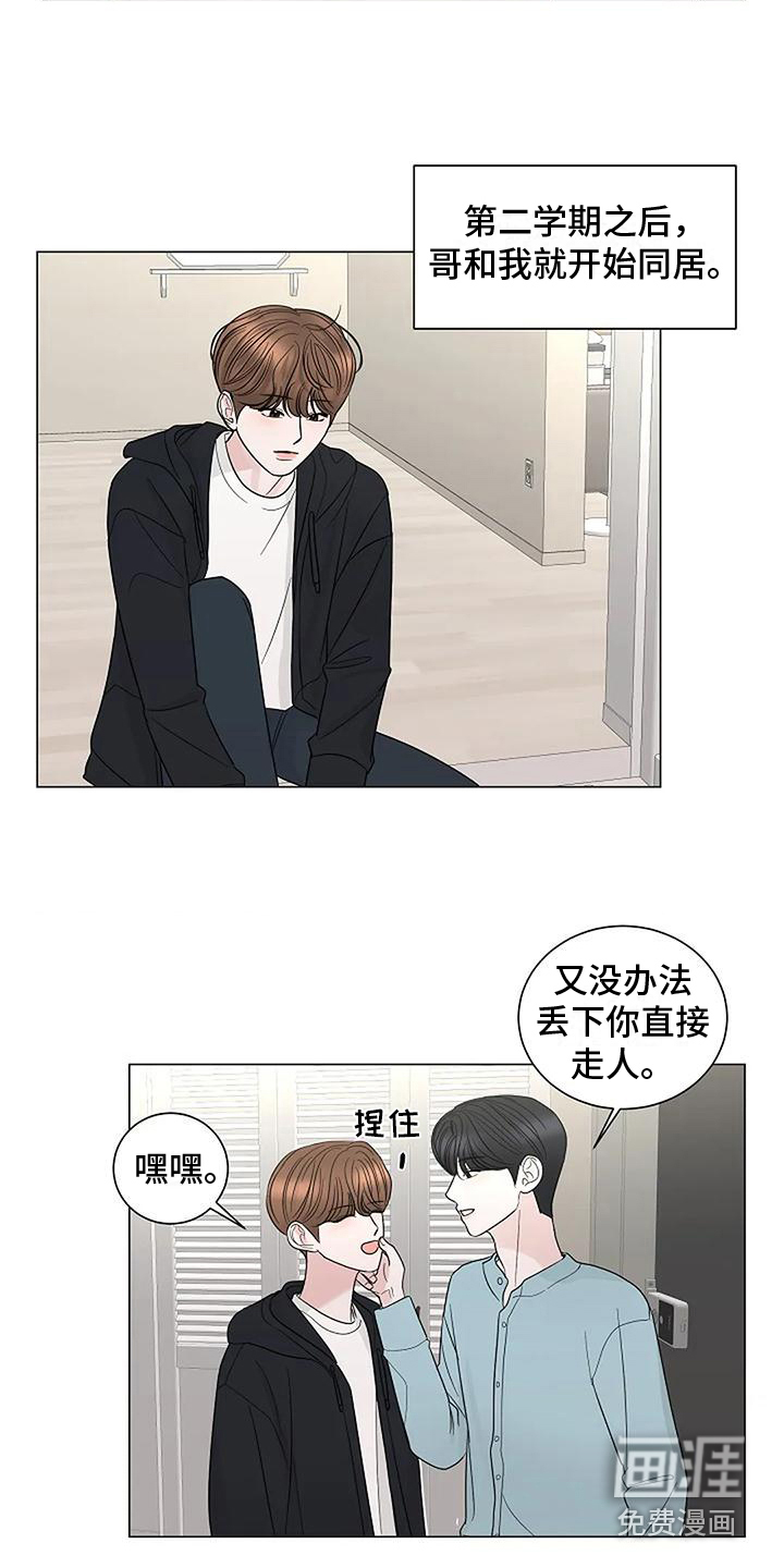第38话17