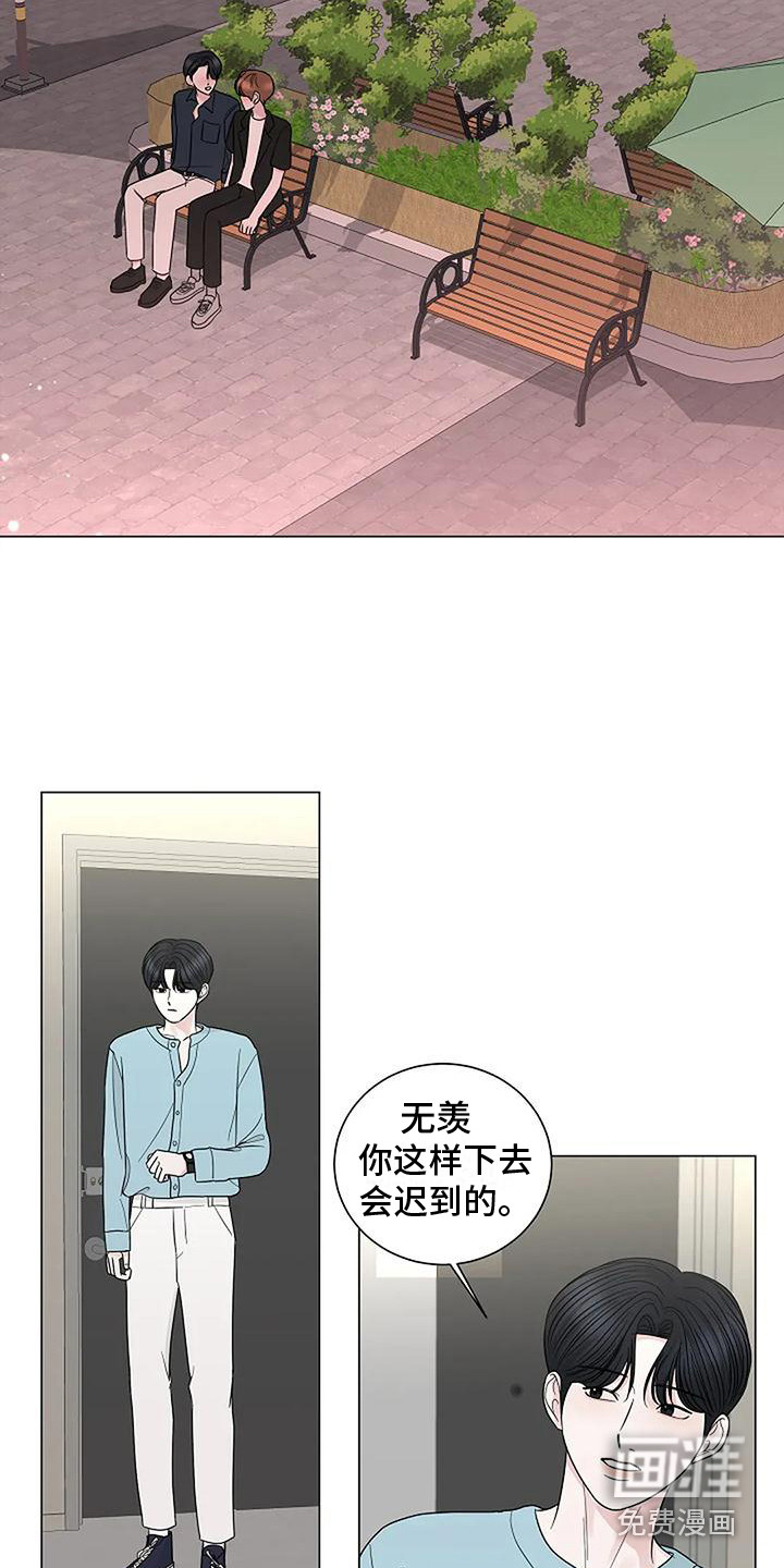 第38话15