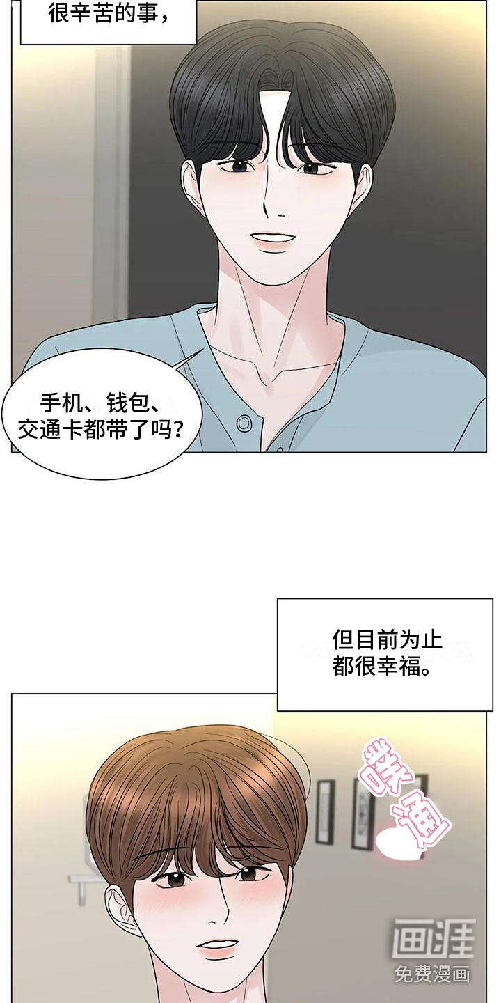 第38话19