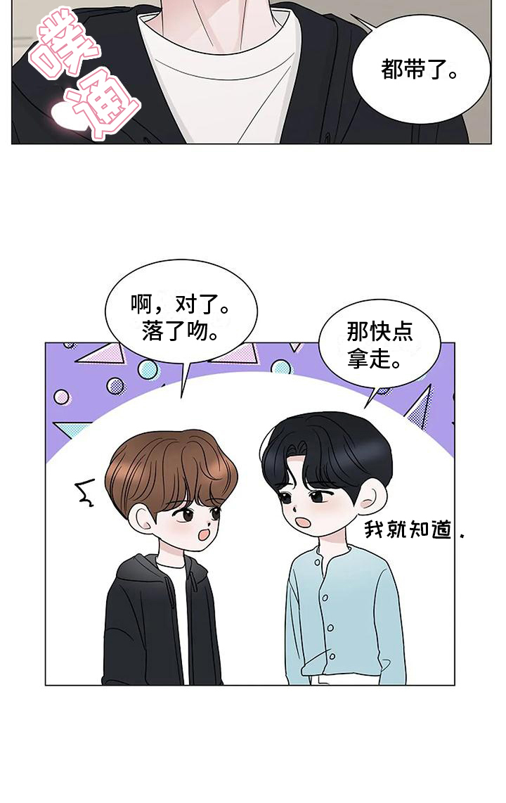 第38话20