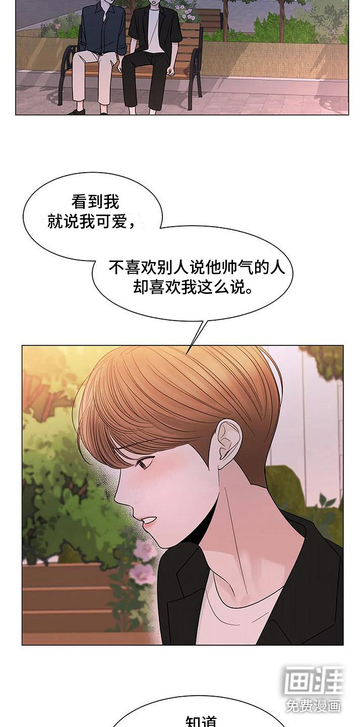 第38话8