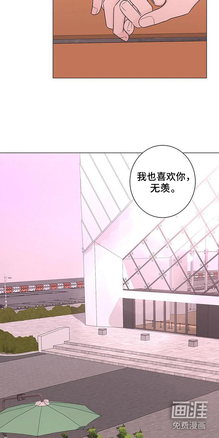 第38话14