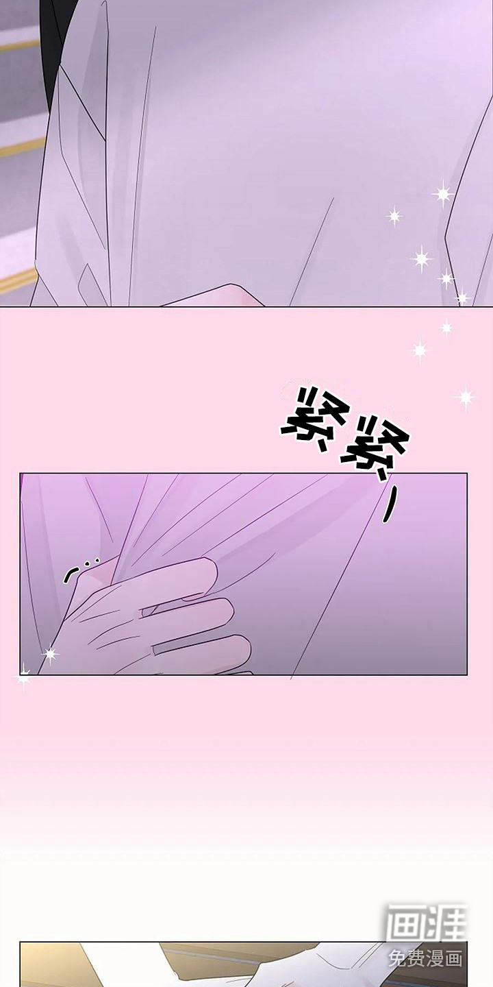 第37话14