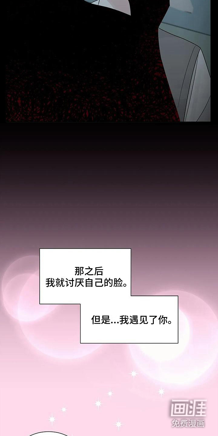 第37话8