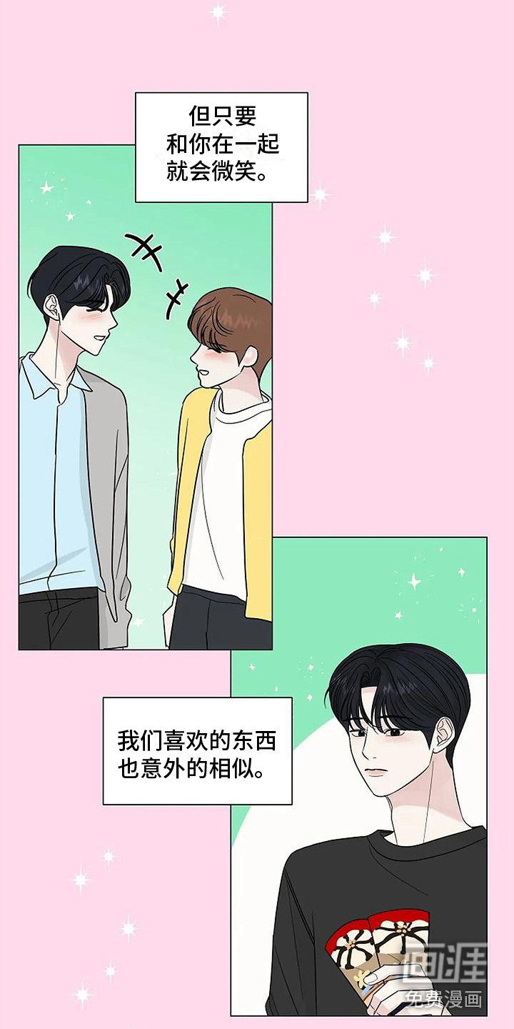 第37话11