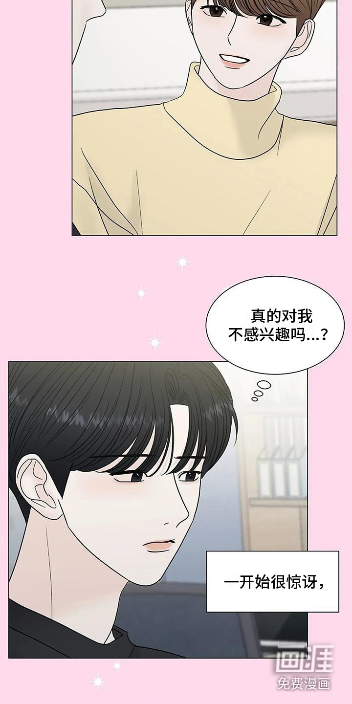 第37话10