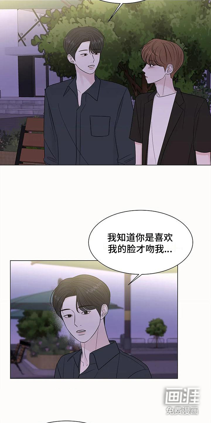 第37话16