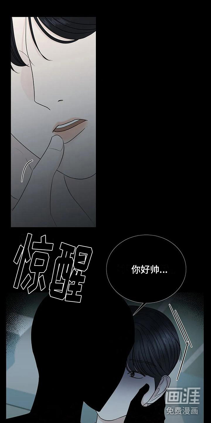 第37话7