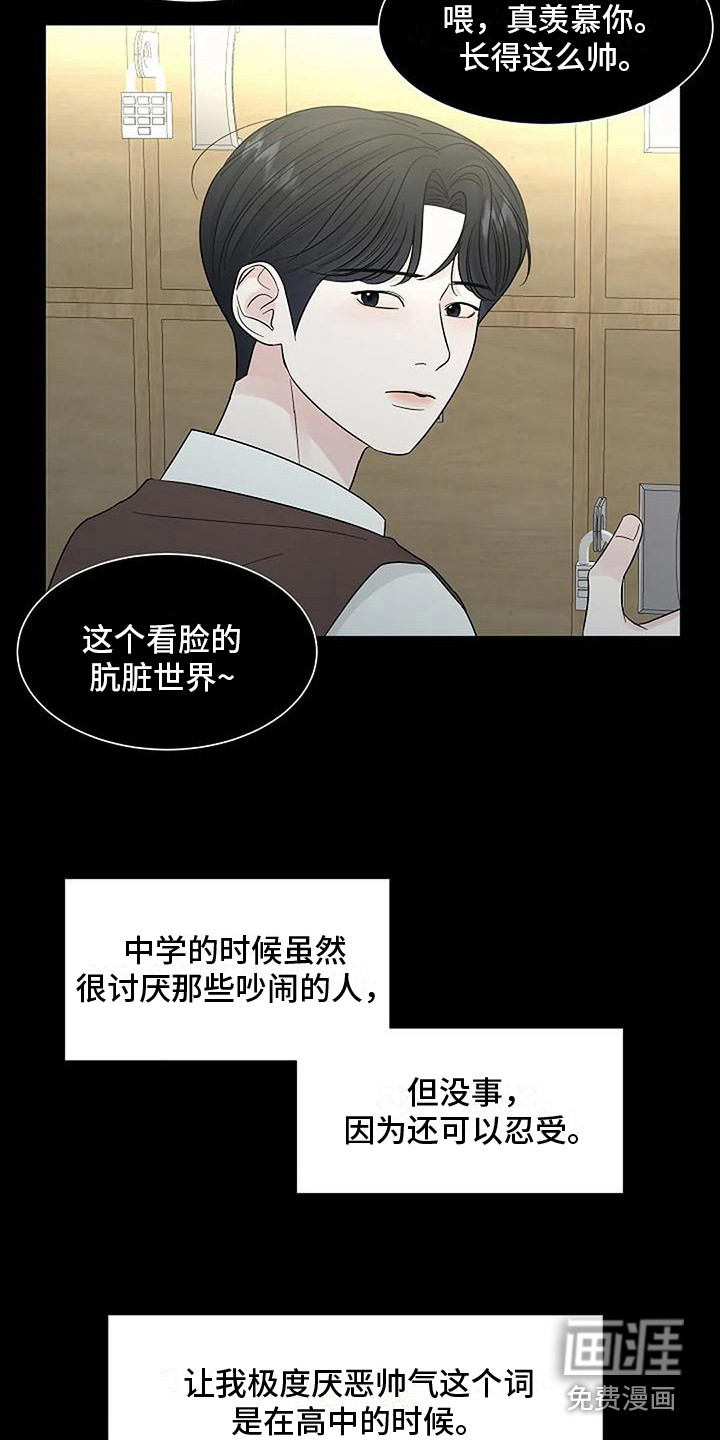 第37话1