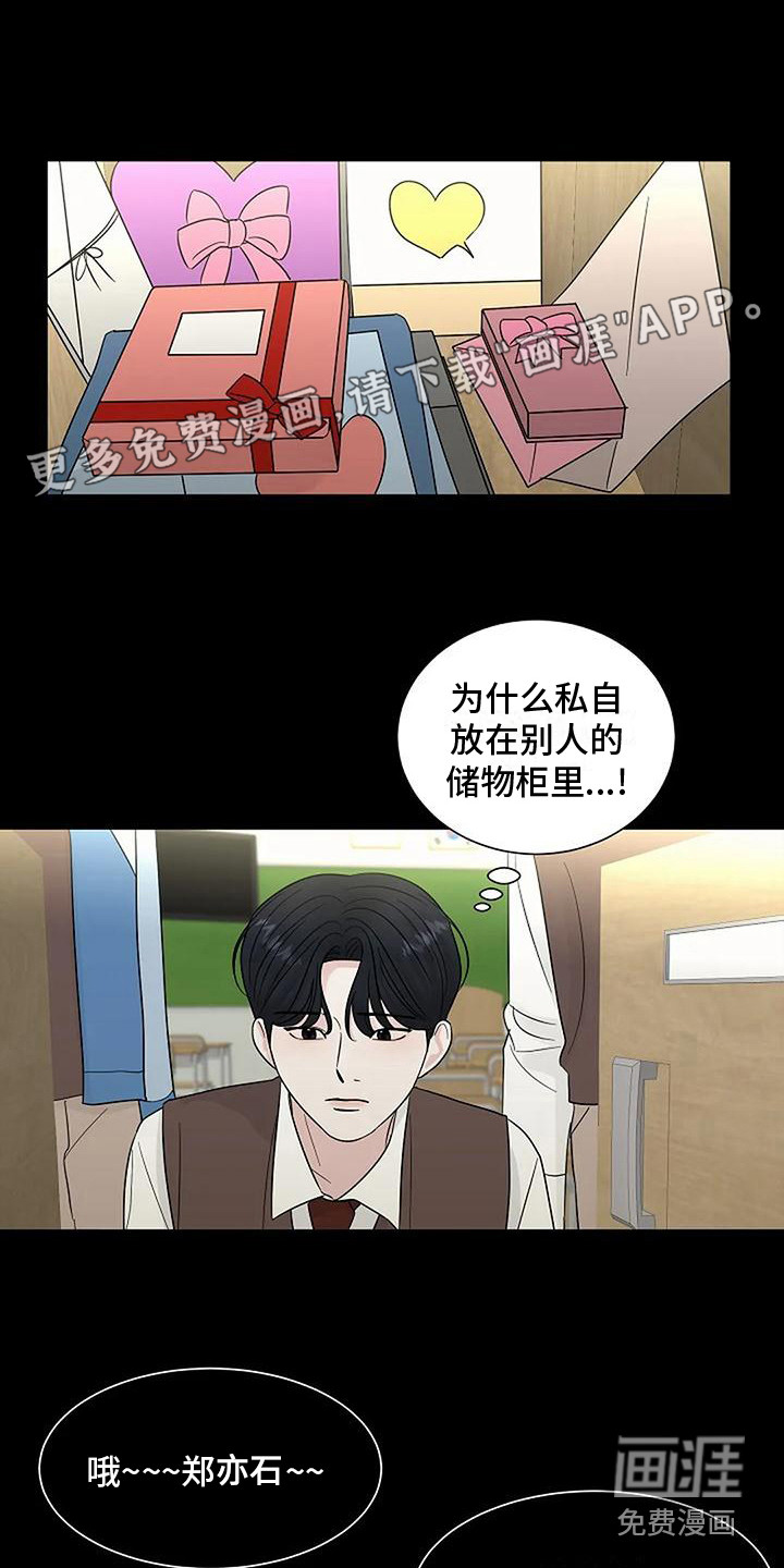 第37话0
