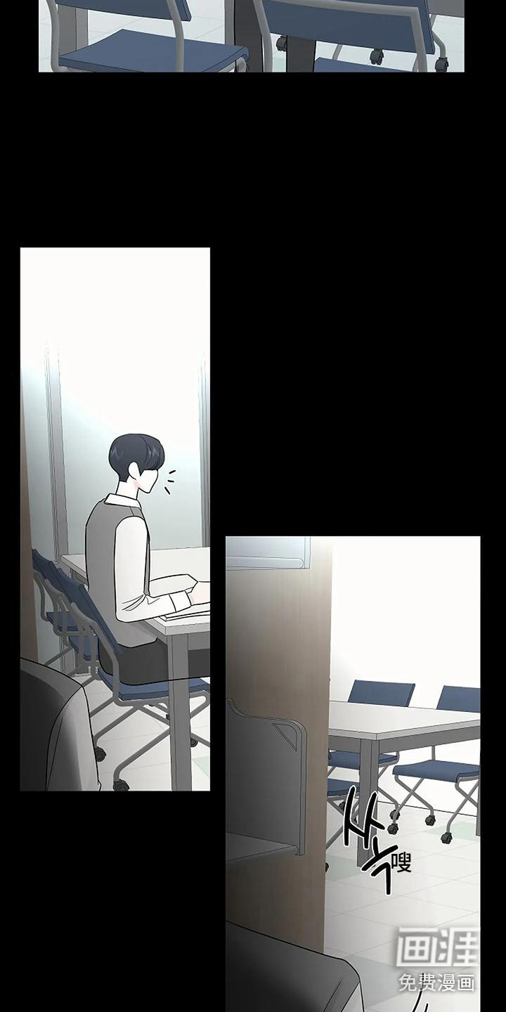 第37话3