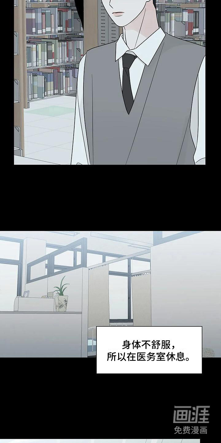 第37话5