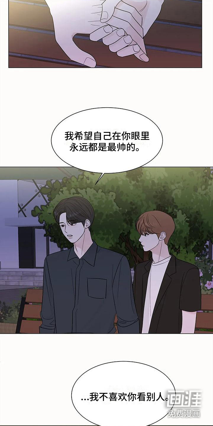 第37话15