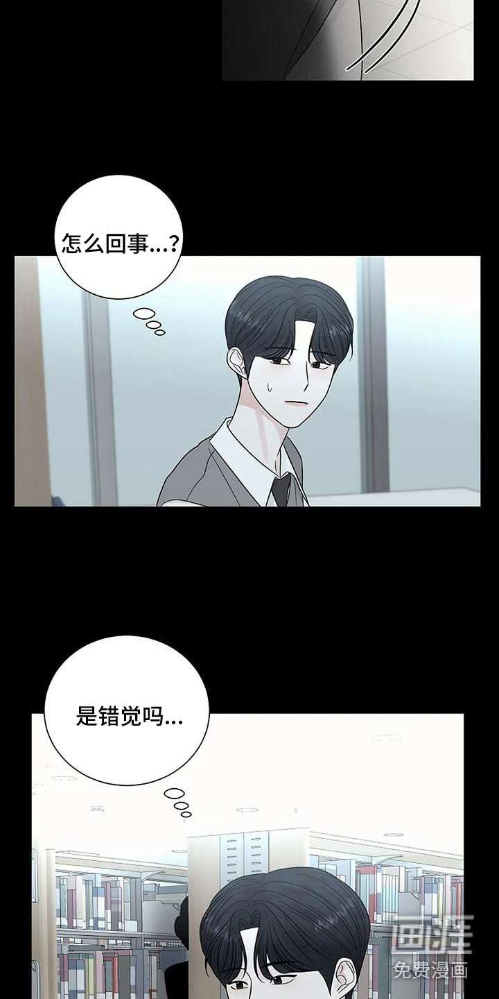 第37话4