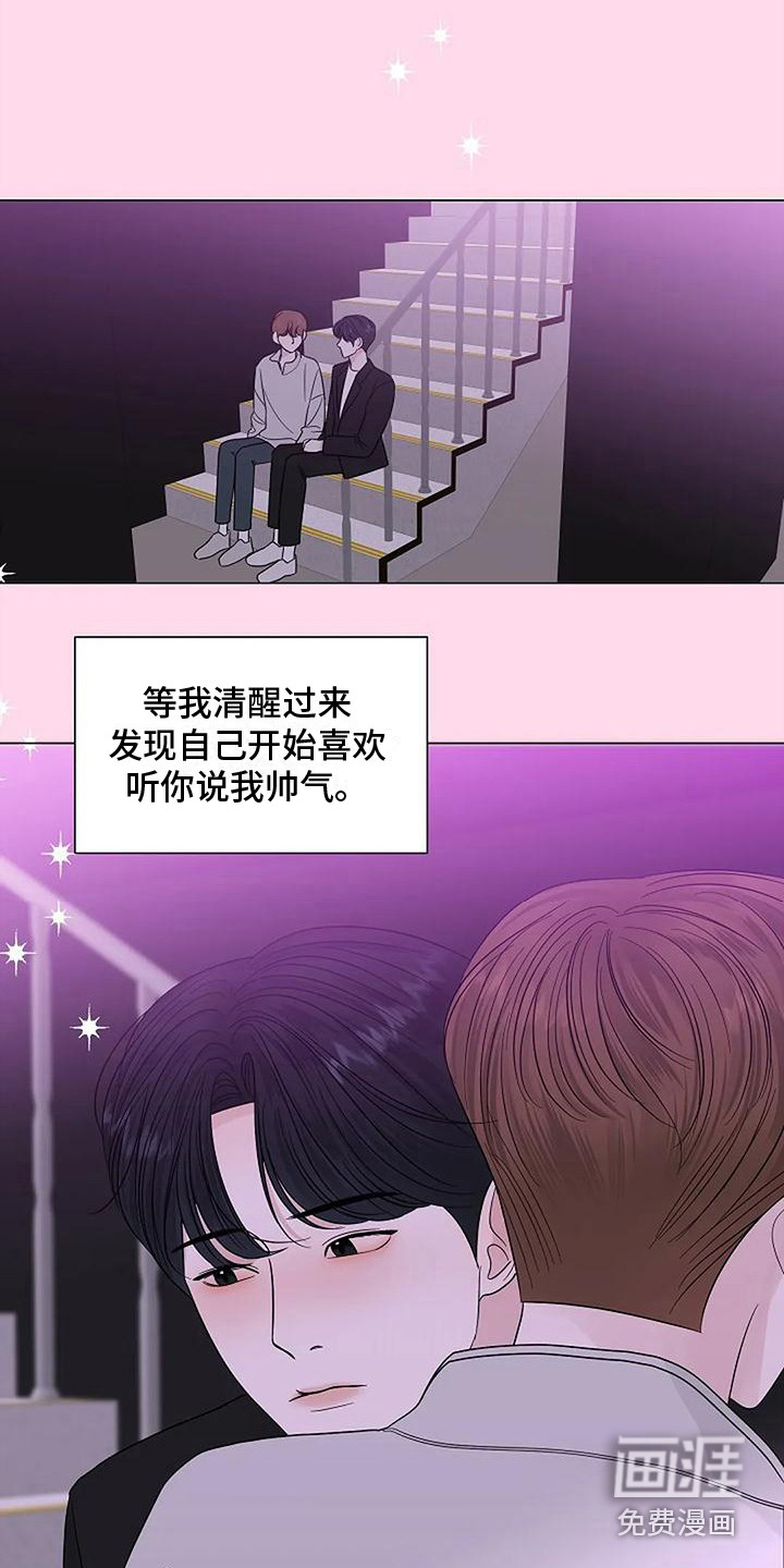 第37话13