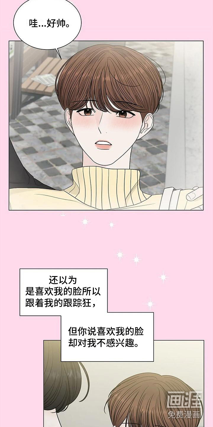 第37话9