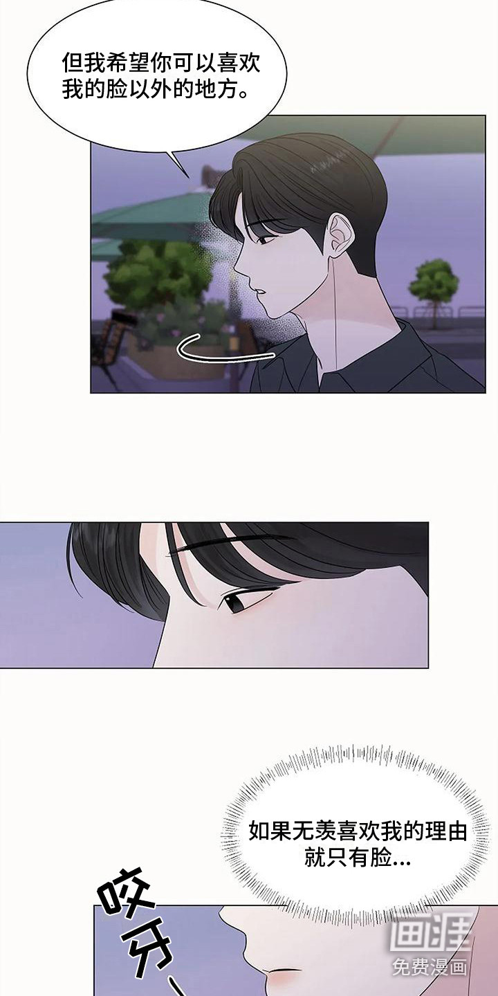 第37话17