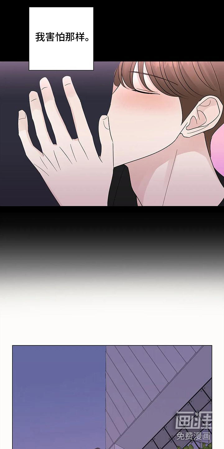 第36话12