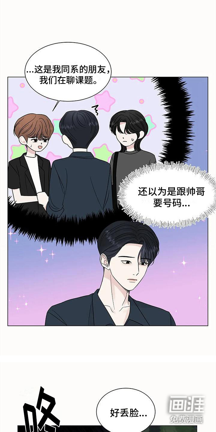 第36话1