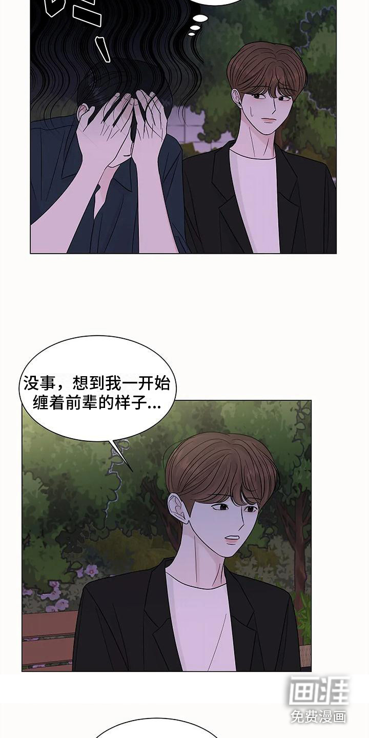 第36话2