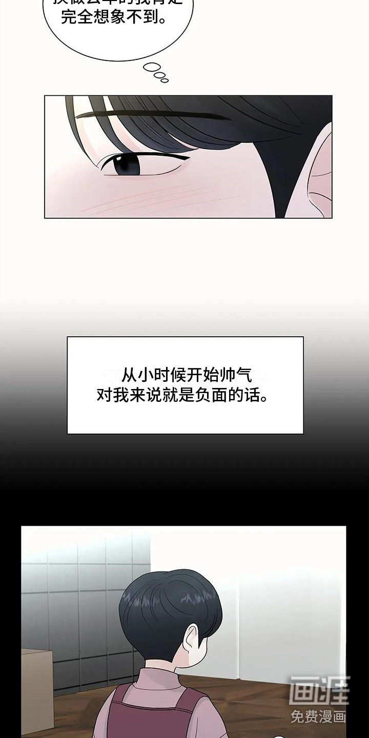 第36话15