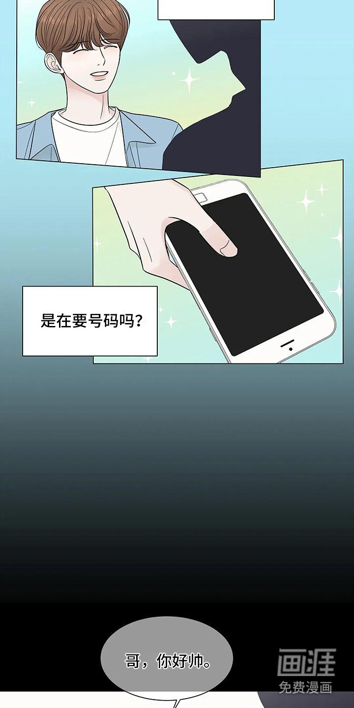 第36话8