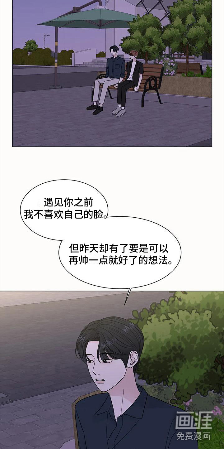 第36话13