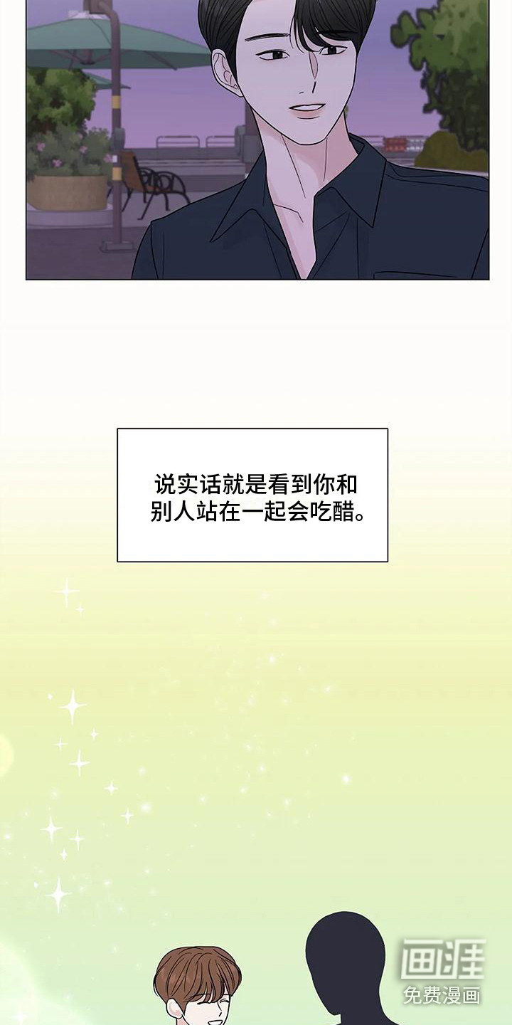 第36话6
