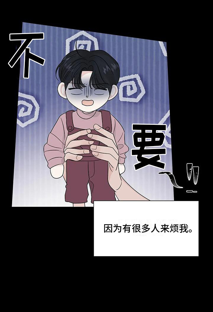 第36话17