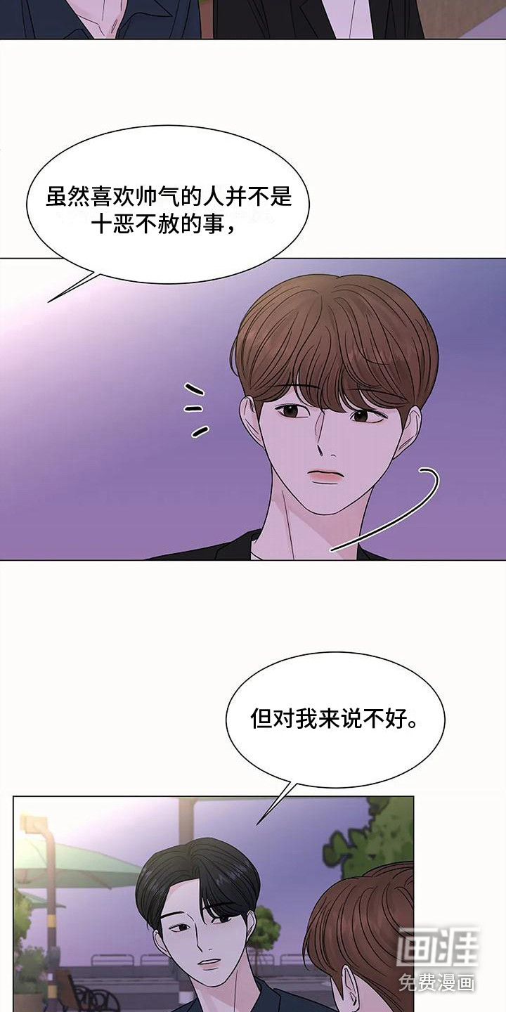 第36话4