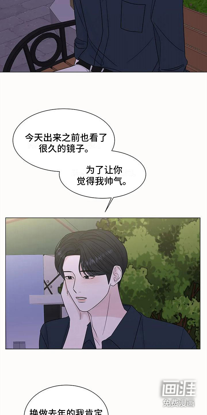 第36话14